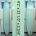 9'2" O'Hara Longboard PU