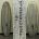 5'7" Fire Wire Cymatic EPS