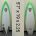5'7" AR Eagle Wing EPS (NEW)