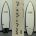 5'7" Hayden Shapes One Buzz EPS