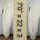 7'0" Neilson 3xspeed PU
