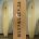 9'2" Reflex Longboard PU
