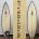 6'1" RC Performance EPS